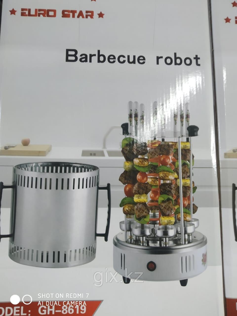 Шашлычница Barbeque robot 8 шампуров