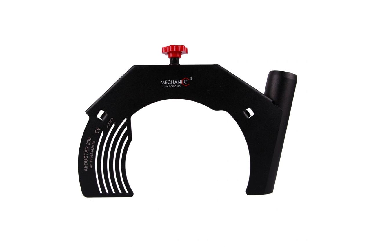 Кожух AirDUSTER 230 DISTAR, фото 1