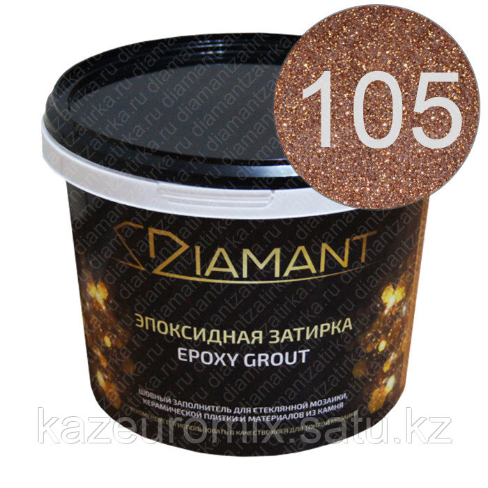 Двухкомпонентный шовный заполнитель Diamant Color 1 кг Медь 105 - фото 1 - id-p97744571