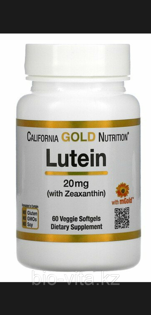 Лютеин 20 мг. Lutein 60 капсул.