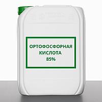 Ортофосфорная кислота 85 %, фото 1