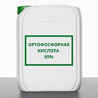 Ортофосфорная кислота