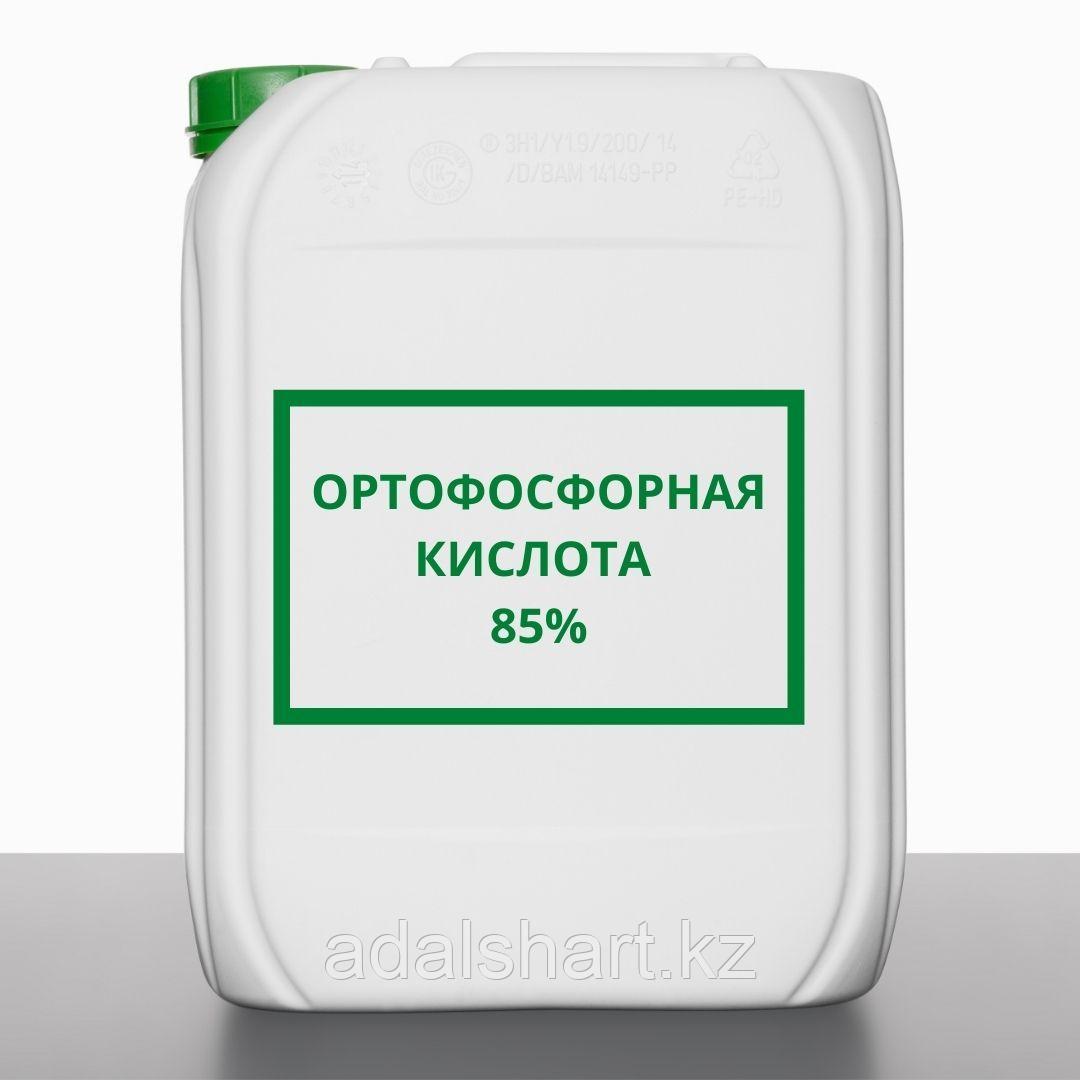 Ортофосфорная кислота 85 % - фото 1 - id-p982560