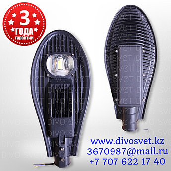 LED Кобра 50 Вт "Premium", уличный консольный светильник. Светодиодные светильники "Кобры" led 50 w с линзами.