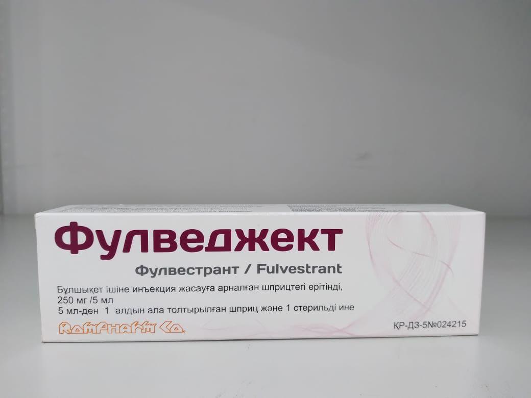 Флексотрон Плюс Купить В Спб Цена