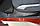 Накладки на ковролин передние и задние  LADA XRay 2016-, фото 4
