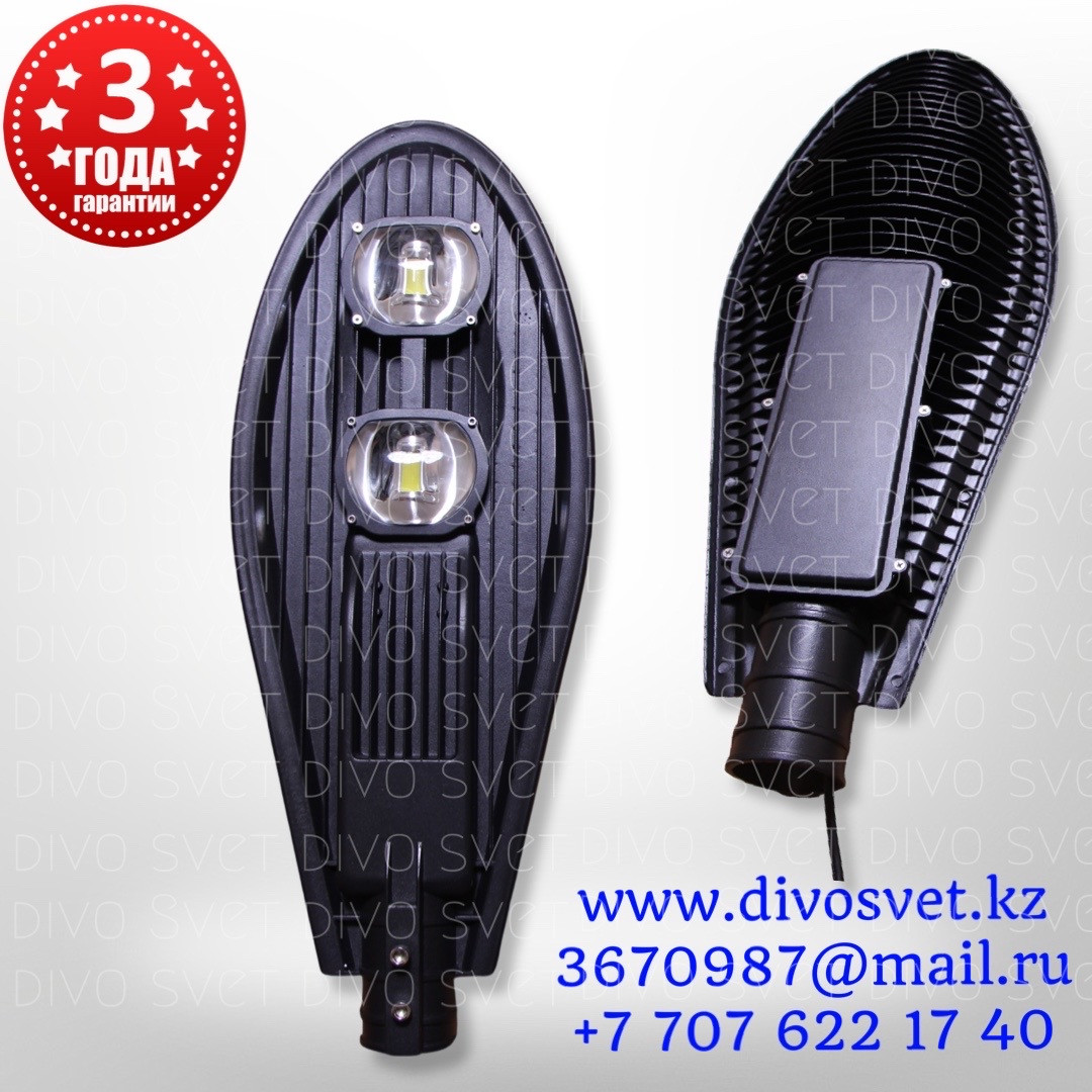 LED Кобра 100 Вт "Premium" 2*1500mA, уличный консольный светильник. Светодиодные светильники "Кобры" led 100w