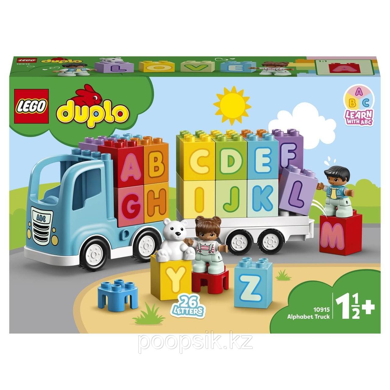 Lego Duplo Грузовик Алфавит 10915 - фото 2 - id-p97746728