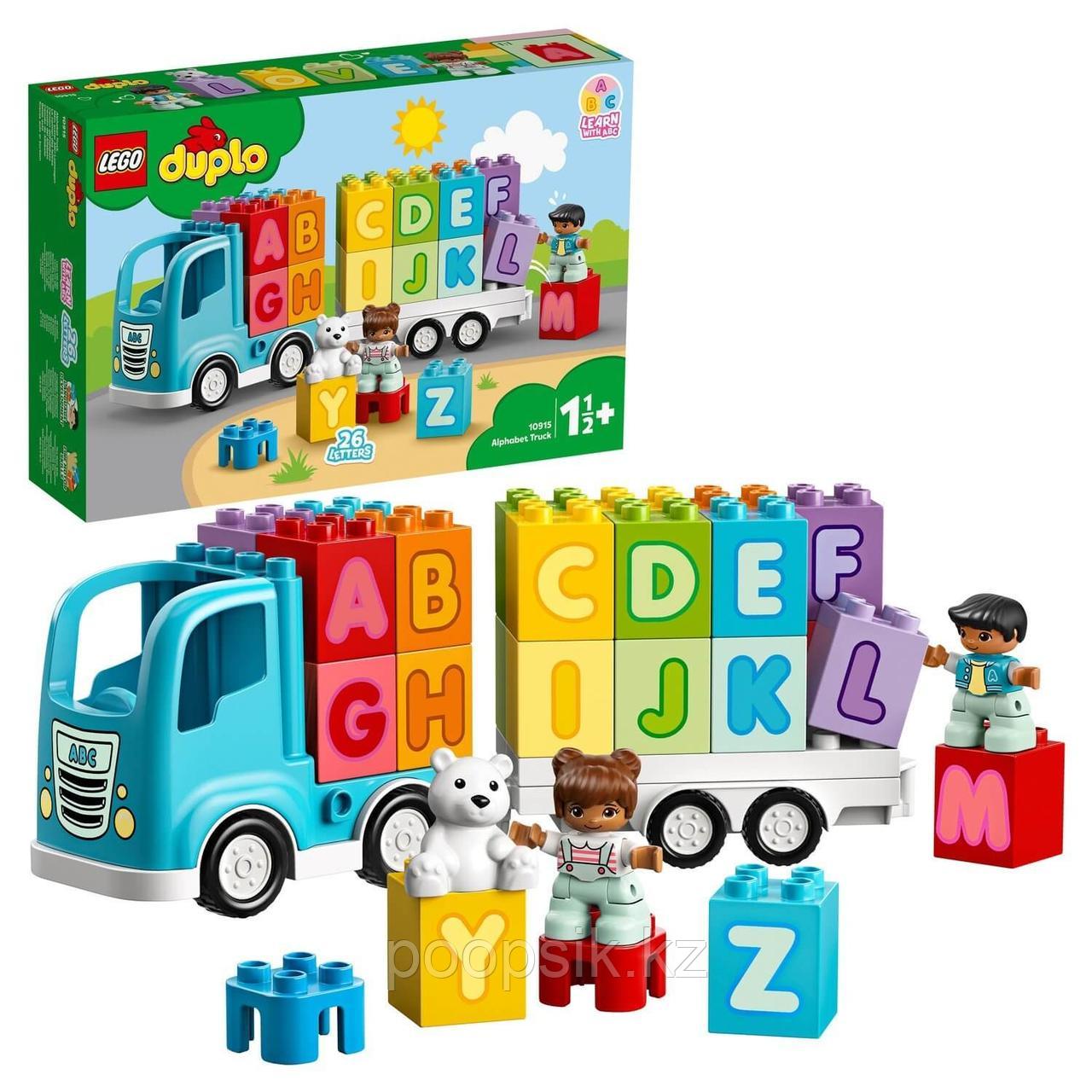 Lego Duplo Грузовик Алфавит 10915 - фото 1 - id-p97746728