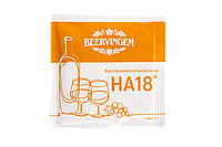 Винные дрожжи Beervingem "High alcohol HA18", 5 г