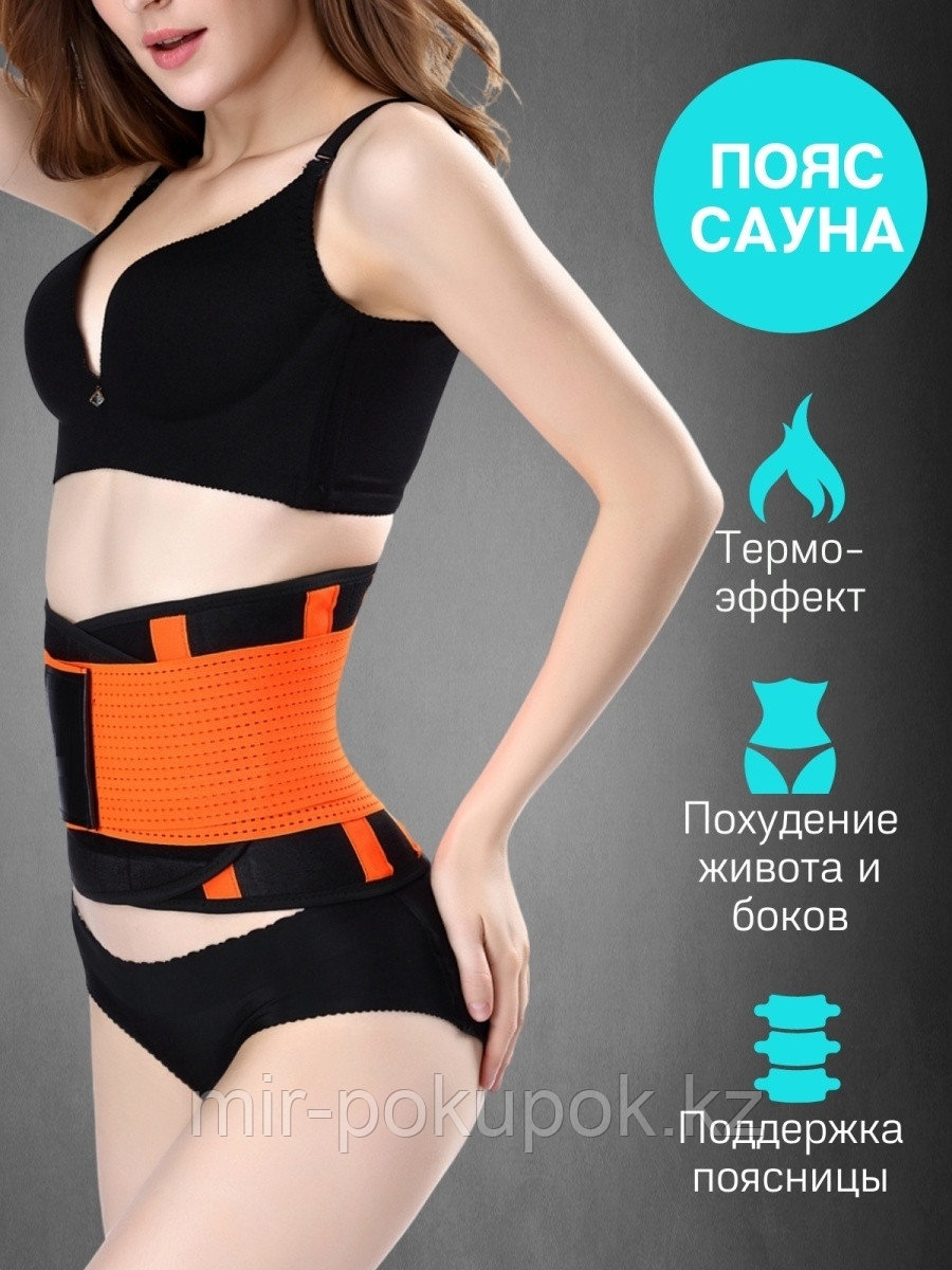 Утягивающий корсет для похудения Hot Shapers Hot Belt