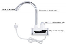 Проточный цифровой мгновенный кран водонагреватель - Оплата Kaspi Pay, фото 3