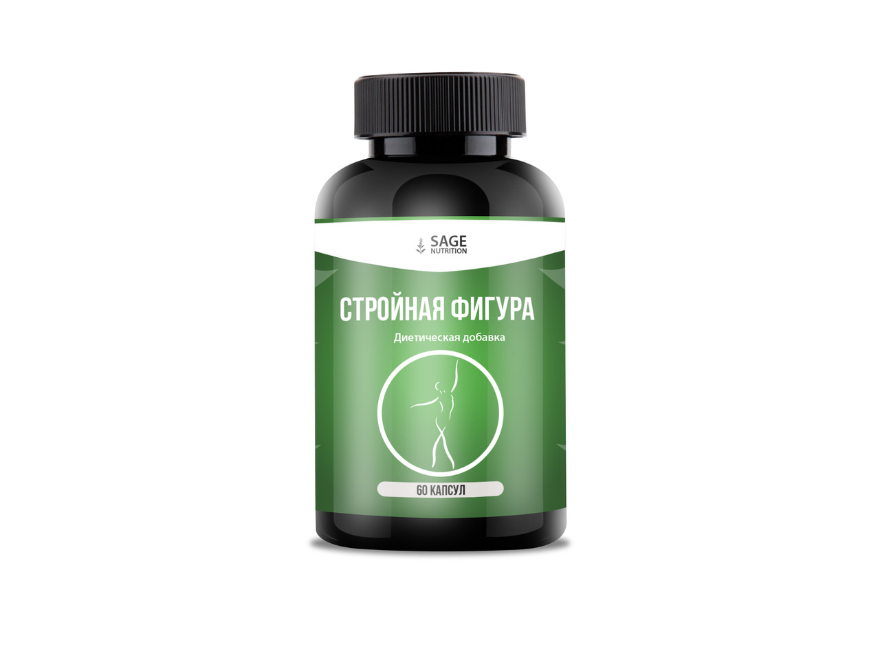 Диетическая пищевая добавка для похудения SAGE Nutrition Стройная Фигура - Оплата Kaspi Pay