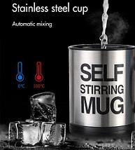 Кружка-мешалка автоматическая «Self Stirring Mug» с крышкой (Красный), фото 3