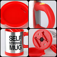 Кружка-мешалка автоматическая «Self Stirring Mug» с крышкой (Оранжевый), фото 5