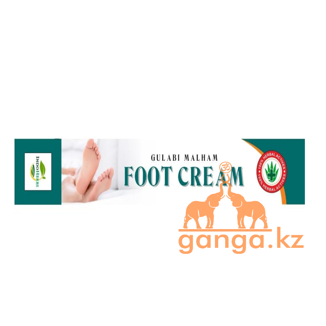 Крем для ног  (Foot Cream INDOHERBS), 30 г