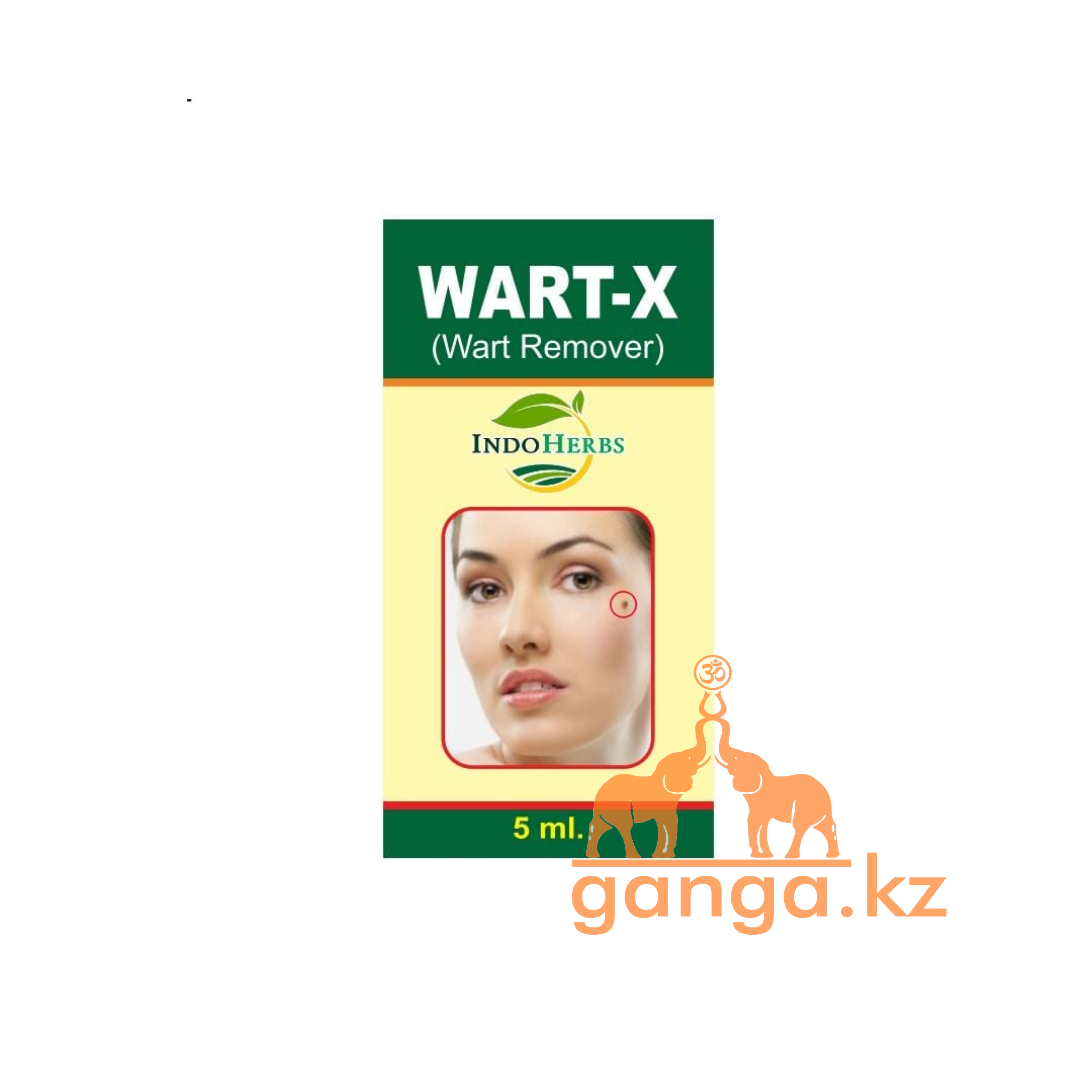 Варт-Икс от папиллом и бородавок (Wart-X INDOHERBS), 5 мл