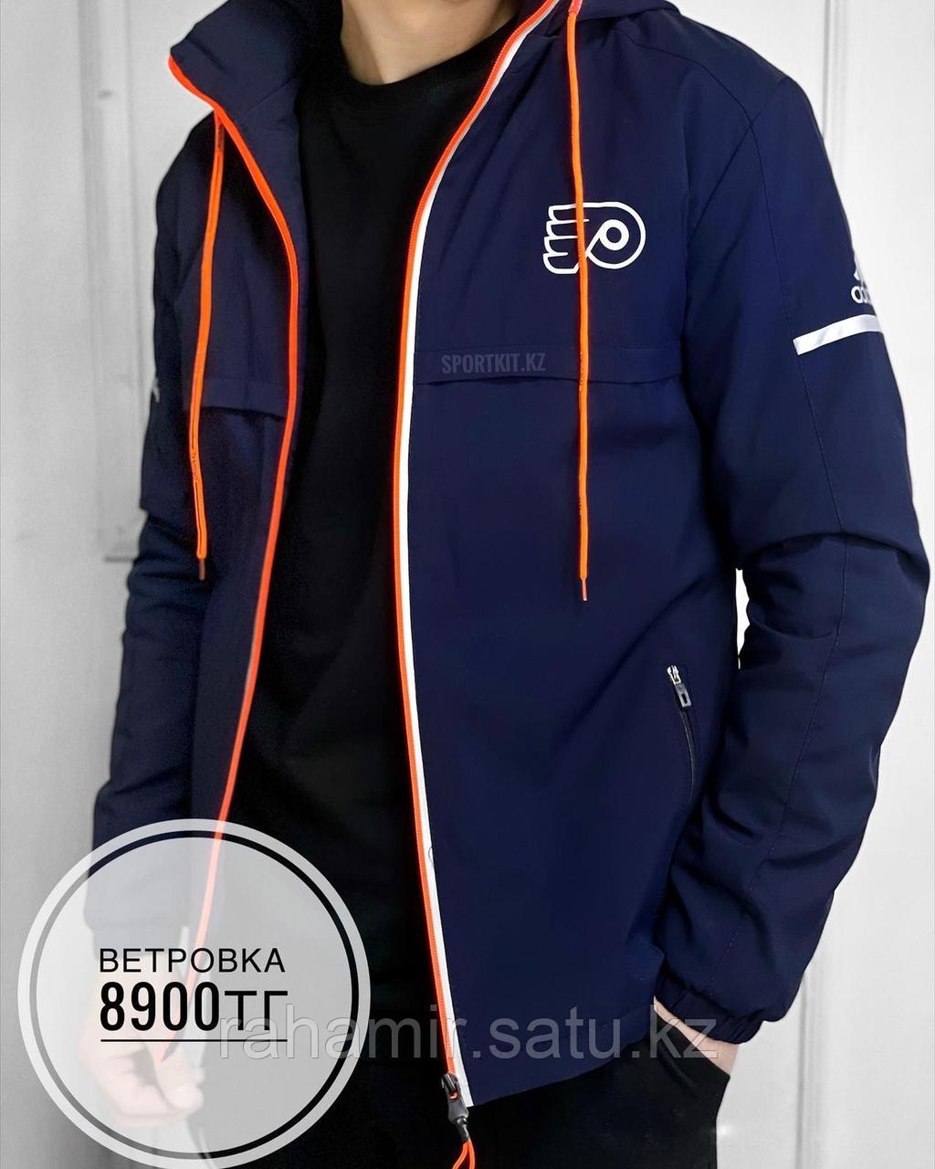 Ветровка Adidas тем син