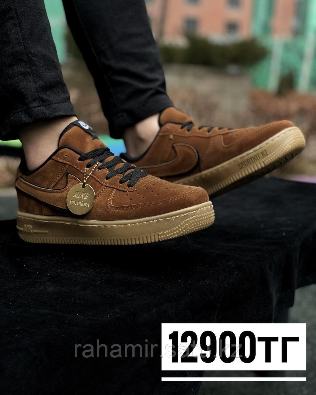 Кеды Nike AF-1 корич нубук