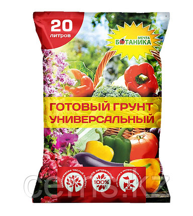Грунт натуральный универсальный 20 л "Мечта ботаника", фото 1