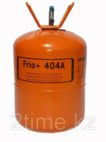 Фреон R404A, 10,9кг FRIO+