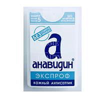 Кожный Антисептик Анавидин-Экспроф (18мл. карточка-спрей)