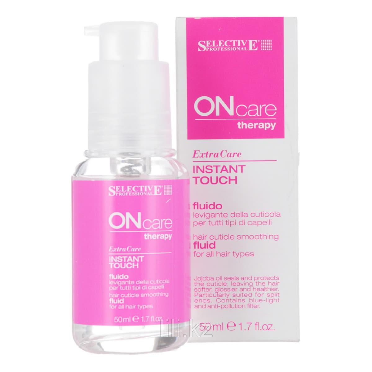 Флюид для разглаживания кутикулы для всех типов волос Instant Touch Fluid Selective Professional 50 мл.