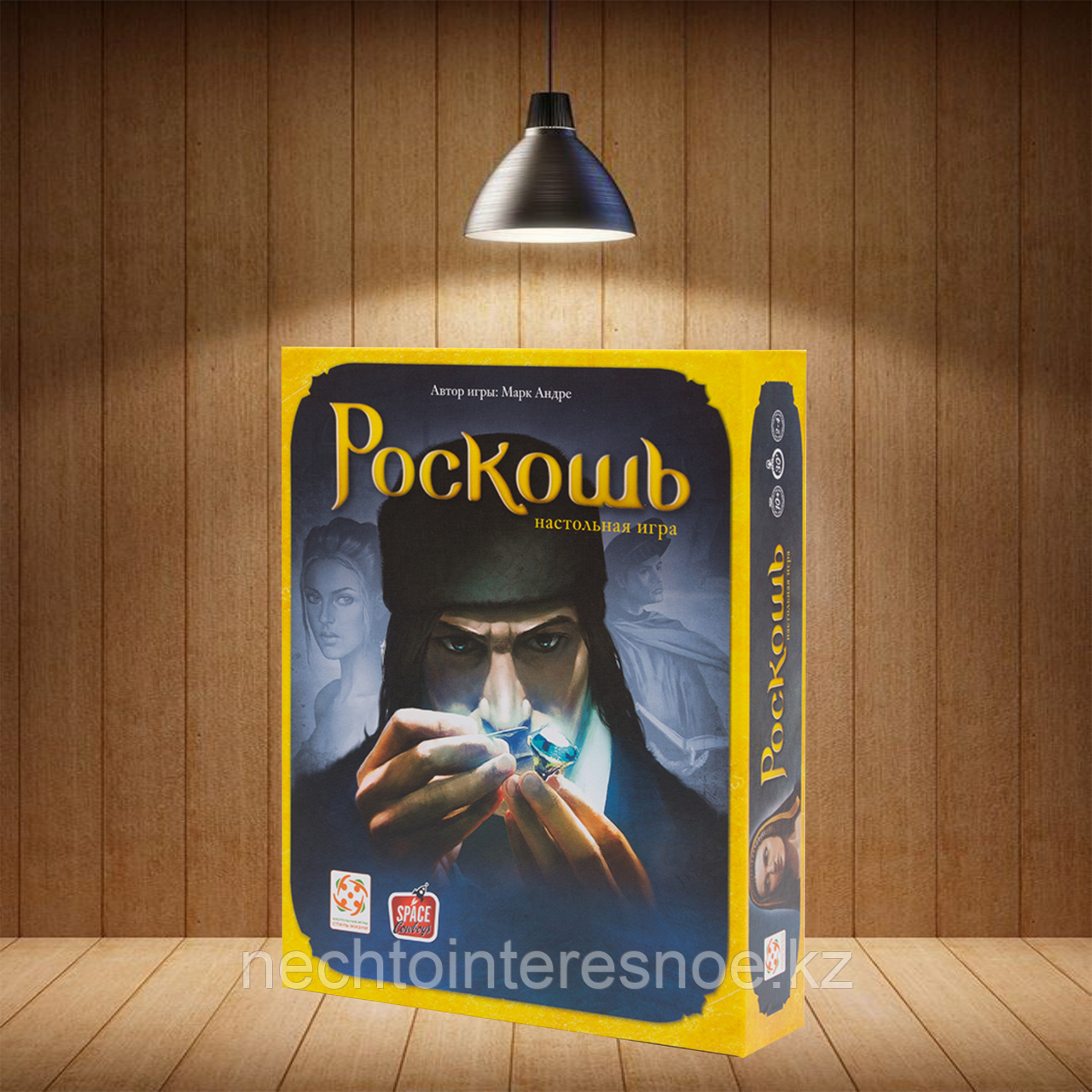 Роскошь (Splendor)