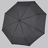 Зонт Doppler складной 744867F03, фото 2