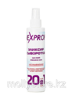 NEXXT Professional / Nexprof / Спрей 20 в 1 для волос / Эликсир-сыворотка 200 ml