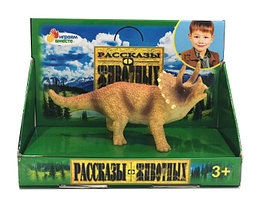 IV. Игрушка Динозавр Трицератопс 7 × 14 × 10 см.