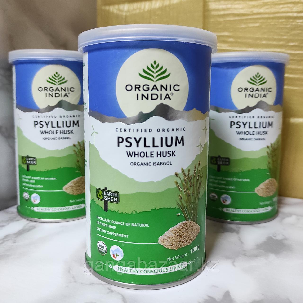 Псиллиум (клетчатка, шелуха подорожника), Psyllium Whole Husk Organic India, 100г