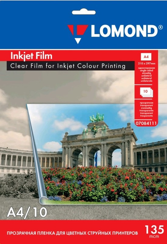 07084111 Lom PET Ink Jet Film прозрачная, А4, 135 мкм, 10 листов (водостойкая, адаптирована под пигментн.печ - фото 1 - id-p7299792
