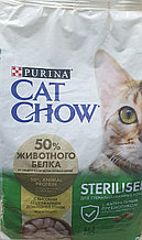 Cat Chow Sterilized, Кэт Чау корм для стерилизованных котов и кошек, весовой 1 кг.