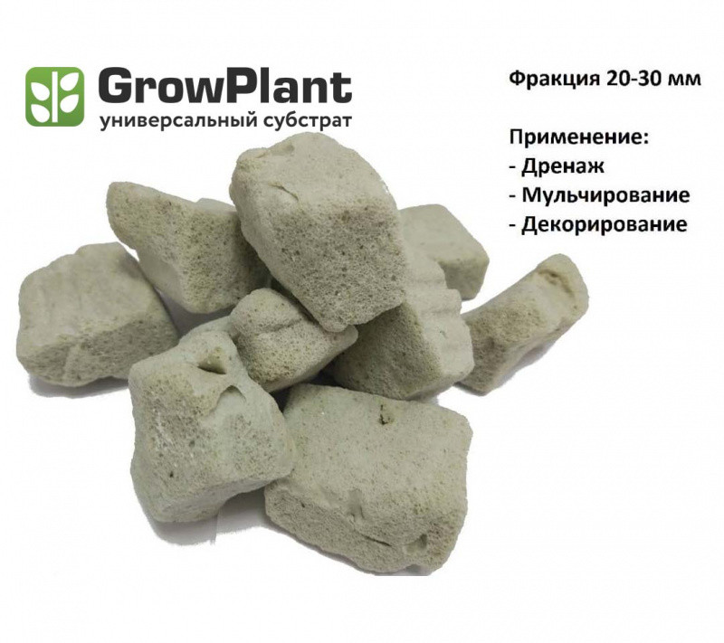 GrowPlant пеностекло 10-20мм 11л (ведро) - фото 2 - id-p97797717