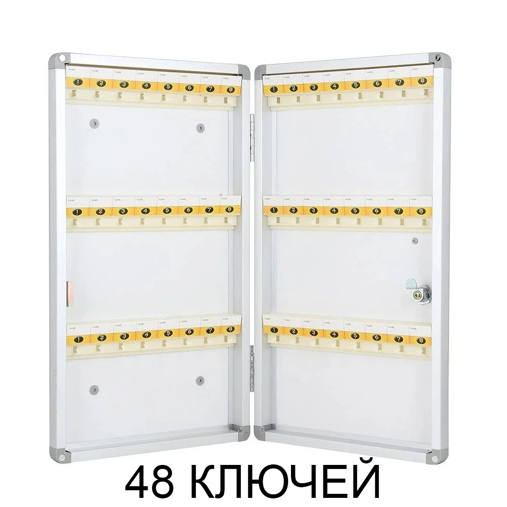 Шкаф для ключей 48 с брелками H-1048 - фото 1 - id-p87127908