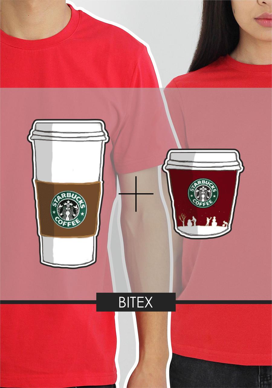 Парные футболки Starbucks