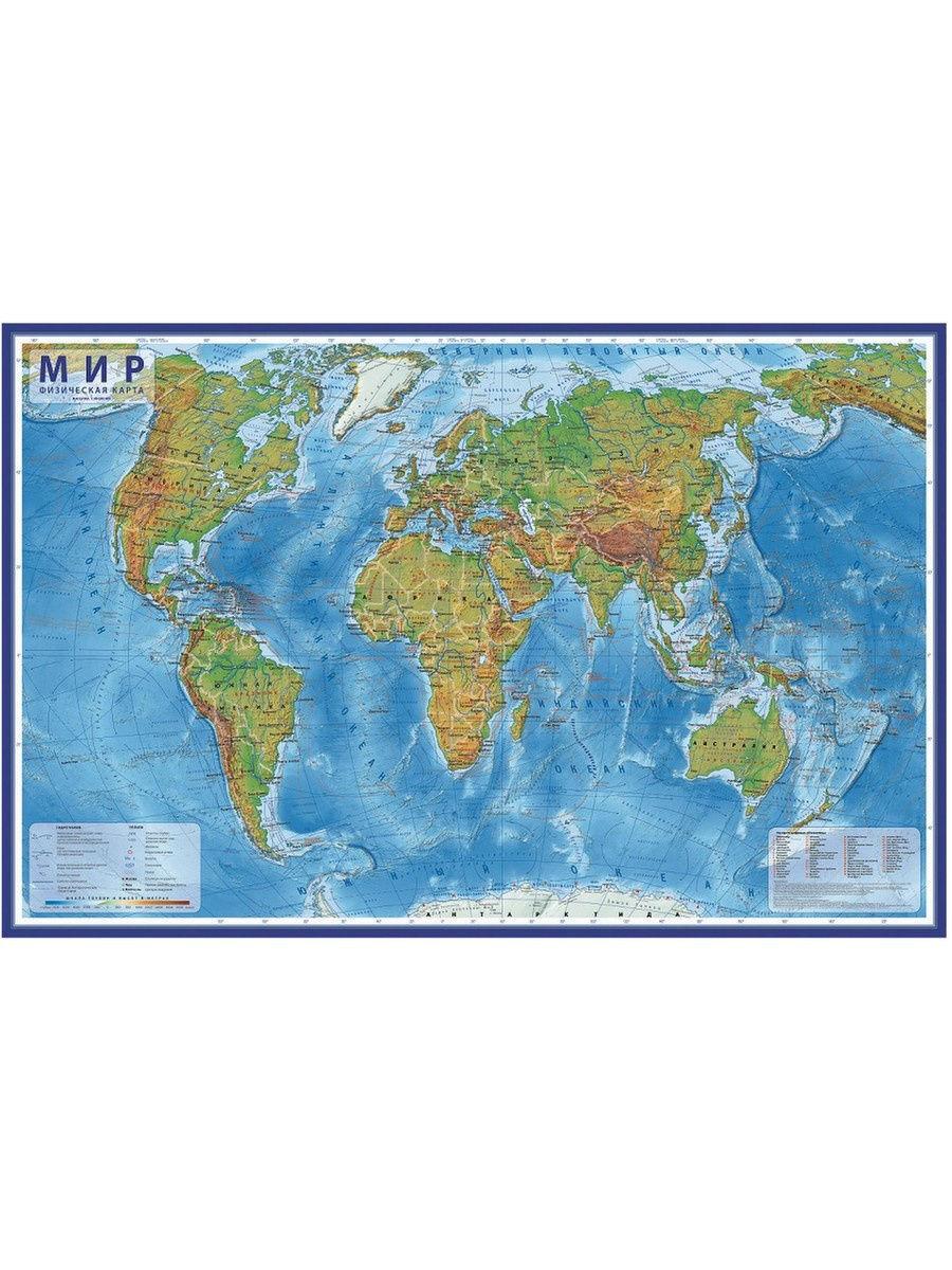Интерактивная карта мира Физическая, 117x80 см - фото 1 - id-p97800648