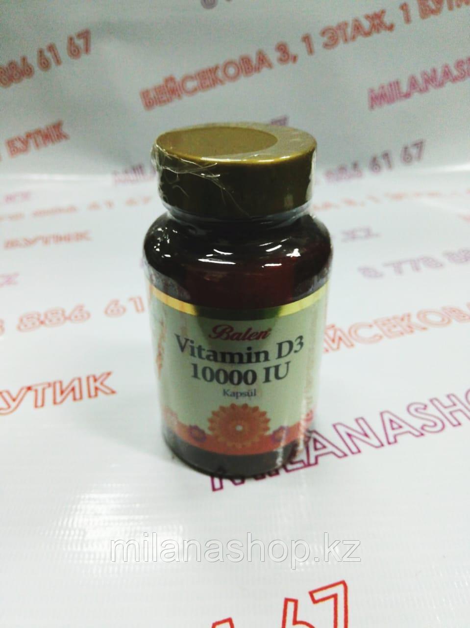 Витамин Д3, Vitamin D3 10 000 IU Balen 60 капсул