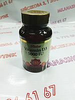 Витамин Д3, Vitamin D3 5000 IU Balen 60 капсул