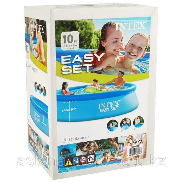 Бассейн круглый Easy Set - фото 1 - id-p97804361