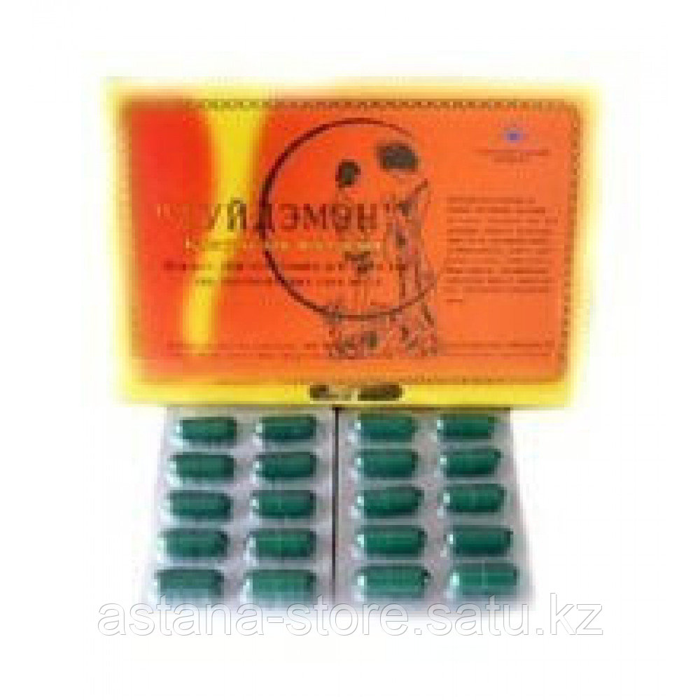 Жуйдэмэн Капсулы Для Похудения Купить Официальный