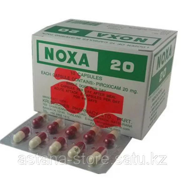 Noxa 20 от боли в мышцах и суставах ( один блистер ) - фото 2 - id-p97804018