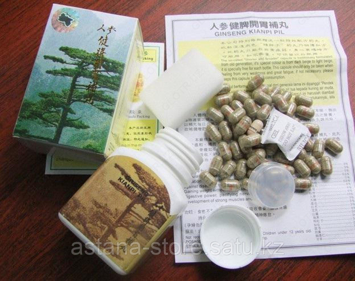 Капсулы для набора веса Ginseng Kianpi Pil - фото 3 - id-p97804044