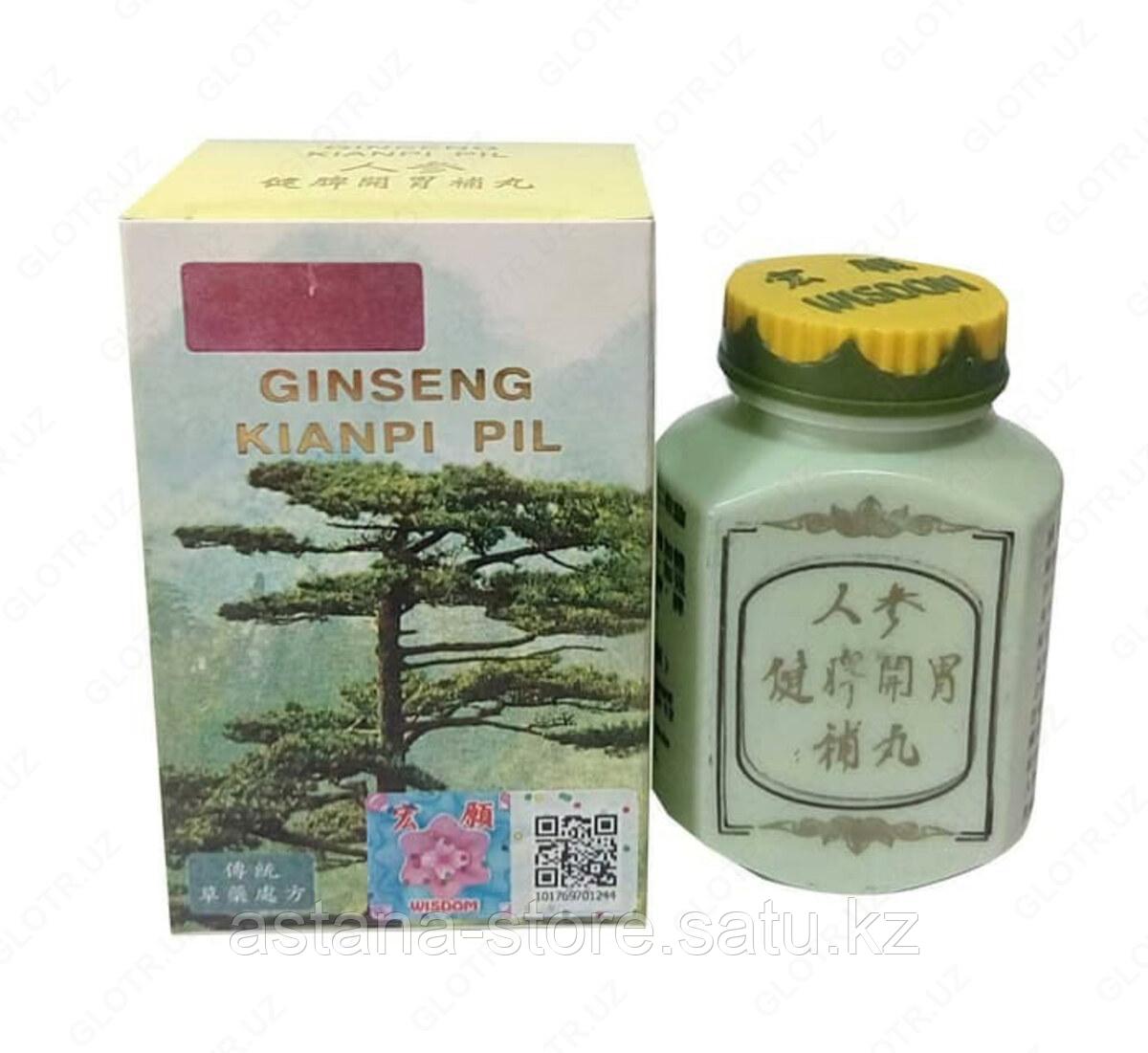 Капсулы для набора веса Ginseng Kianpi Pil - фото 3 - id-p97804058