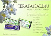Мазь Teratai Saldju против псориаза, экземы, лишая, кожного грибка, ногтевого грибка и аллергии