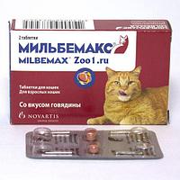 Мильбемакс для кошек против глистов, паразитов и тд