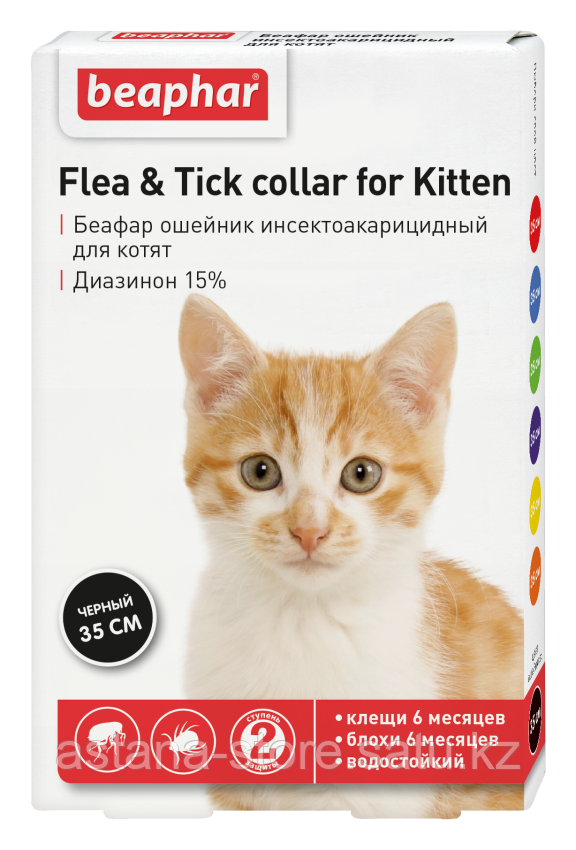 Ung. Flea and T.C. for Kitten 35 cм - Ошейник для котят черный - фото 1 - id-p97805068