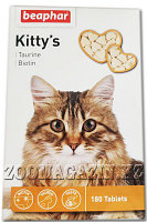 Kitty's+Taurine/Bio 180 т - Мысықтарға арналған таурин және биотин қосылған витаминдер