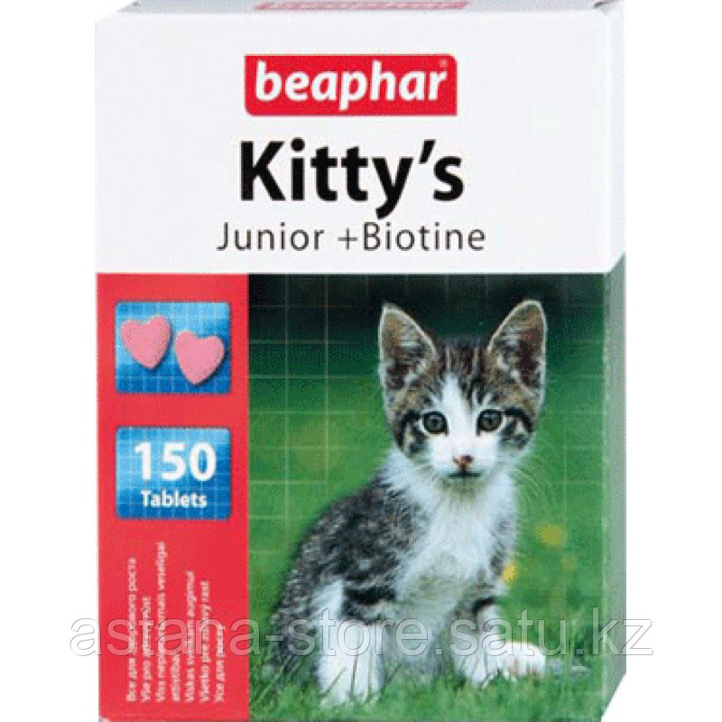 Kitty s Junior 150 т Витаминное лакомство для котят - фото 1 - id-p97805109